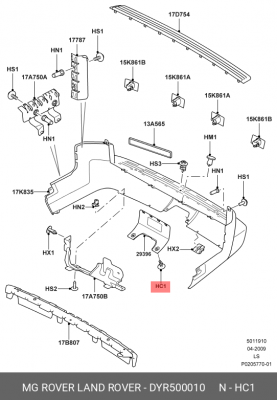 КЛИПСА/CLIP DYR500010 DYR500010 LAND ROVER