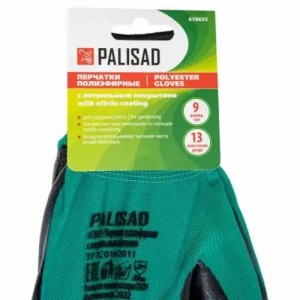 Перчатки нейлоновые с нитриловым покрытием р.9 PALISAD 678655 PALISAD