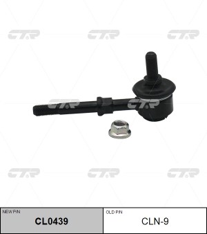 Стойка стабилизатора NISSAN Sentra (00-06) переднего левая/правая CTR CL0439 CTR