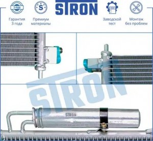 NISSAN SENTRA (B17) (2014>) STC0068 STRON