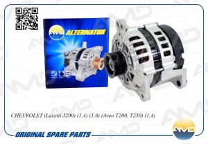 Генератор CHEVROLET Lacetti J200, 1,4, 1,6, Aveo T200, T250, 1,4 AMDEL587 AMD.EL587 AMD