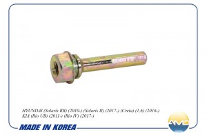 Палец суппорта заднего верхний HYUNDAI Solaris RB, 2010-, Solaris II, 2017-, KIA AMD.KR48 AMD