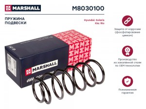 Пружина подвески задн. Hyundai Solaris 10-  Kia Rio 11- M8030100 M8030100 MARSHALL