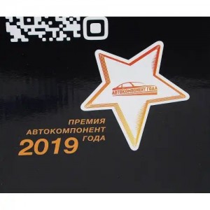 Турбокомпрессор ЯМЗ-53602 ЕВРО-4 MEGAPOWER 11014045 MEGA POWER