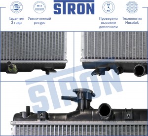 HONDA CR-V (2007>) АКПП STR0327 STRON