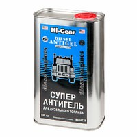 Антигель дизельного топлива 0.946л на 470л HI-GEAR HG3427R HI GEAR