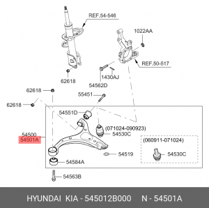 Рычаг подвески HYUNDAI Santa Fe (07-) передней нижний правый OE 545012B000 HYUNDAI KIA