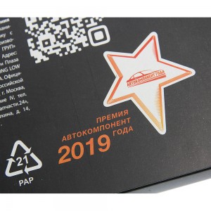 Фильтр воздушный салона MAZDA 2,6,CX-7 угольный MEGAPOWER 810-14-049 MEGA POWER