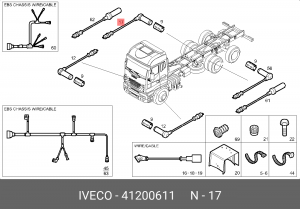 датчик ABS!L=2500,оранжевый\Iveco Stralis 41200611 IVECO