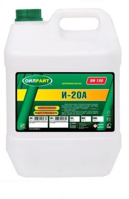 Масло индустриальное И-20А 20л OILRIGHT 2588 OILRIGHT