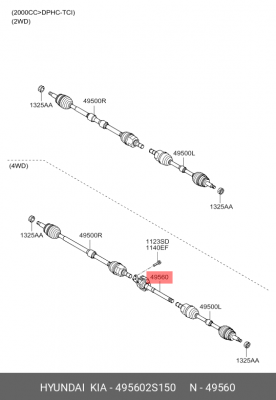 Вал привода HYUNDAI Tucson (09-13) колеса переднего промежуточный OE 495602S150 HYUNDAI KIA