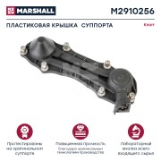 Ремкомплект суппорта KNORR SN7 крышка (датчик 3 контакта тип MAN) MARSHALL M2910256 MARSHALL