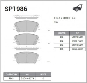 Колодки тормозные HYUNDAI Elantra (15-) передние (4шт.) SANGSIN SP1986 SANGSIN