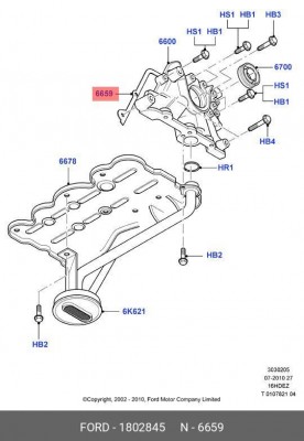 Прокладка FORD Fiesta 08-17) насоса масляного OE 1802845 FORD