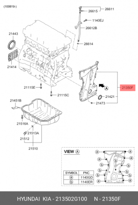 Крышка привода грм 213502G100 MOBIS