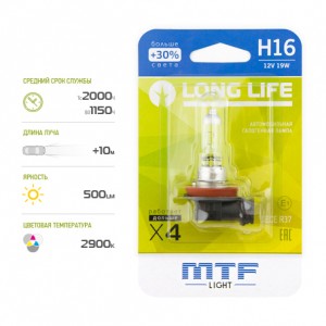 Лампа 12V H16 19W PGJ19-3 +30% блистер (1шт.) Long Life MTF HLL1216B MTF