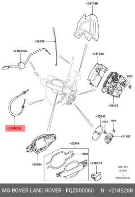 ТЯГА FQZ000060 LAND ROVER