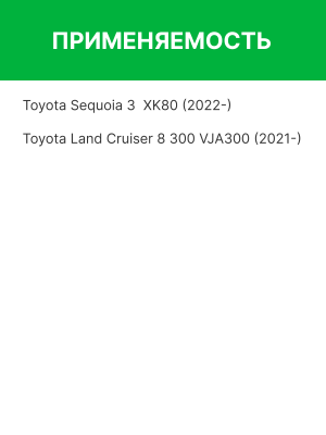 Фильтр воздушный салона TOYOTA LEXUS LS (17-) угольный антиаллергенный RAF FILTE RF005TO RAF FILTER