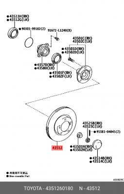 ДИСК ТОРМОЗНОЙ 43512-60180 43512-60180 TOYOTA