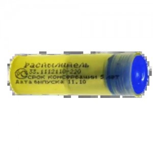 Распылитель ЯМЗ (50шт/уп) 331112110220 YAZDA