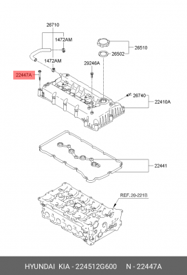 болт клапанной крышки! M8\ Hyundai Elantra 11>/Genesis 12> 224512G600 HYUNDAI