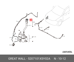Крышка бачка омывателя HAVAL F7 OE 5207101XSY02A GREAT WALL