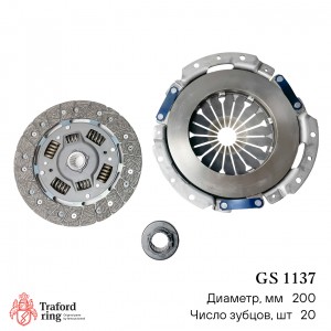 к-кт сцепления! с подшипником\ Lada Priora/Kalina/Granta/Vesta 1.6АМТ 14> GS1137 TRAFORD RING