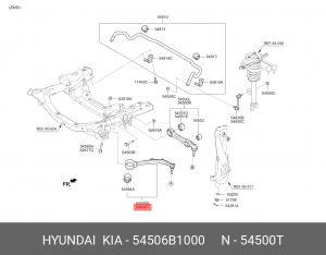 Рычаг HYUNDAI Genesis (14-) (2WD) передний правый (передний) OE 54506B1000 HYUNDAI KIA
