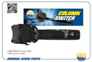Переключатель подрулевой стеклоочистителя CHEVROLET Cruze J300, OPEL Astra J, SD AMDSBG39 AMD