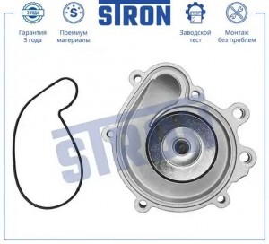 MERCEDES BENZ R171 SLK (2004>)/ W203 STP0033 STRON