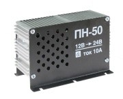 преобразователь напряжения! ПН-50 (12-24В, 10А)\ 5021 VYMPEL
