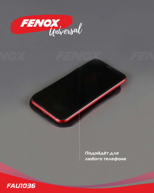 коврик противоскользящий!14 см\ FAU1036 FENOX