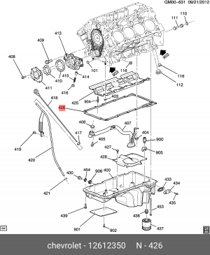 Прокладка CHEVROLET Tahoe CADILLAC Escalade картера масляного OE 12612350 GENERAL MOTORS