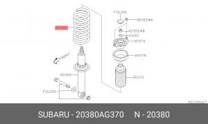ПРУЖИНА ПОДВЕСКИ 20380AG370 SUBARU