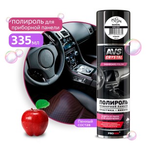 полироль! пластика, винила 'яблоко' аэрозоль 335мл\ A78133S AVS