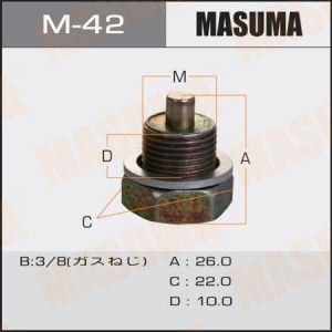 пробка поддона!\ Nissan универсальная c прокладкой M16 L=10 M-42 MASUMA