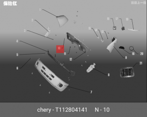 Пистон CHERY Tiggo T11 (05-16) бампера заднего OE T11-2804141 CHERY