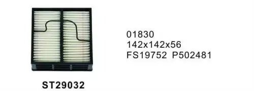 Фильтр топливный ST29032 ST29032 STAL