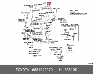 петля задней двери!\ Toyota RAV4 15-18 68810-42070 TOYOTA