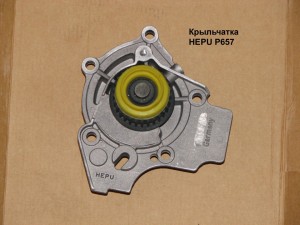 Вод.помпа Audi A3/A4/A5/TT//VW Passat/Golf IV 06- P657 P657 HEPU