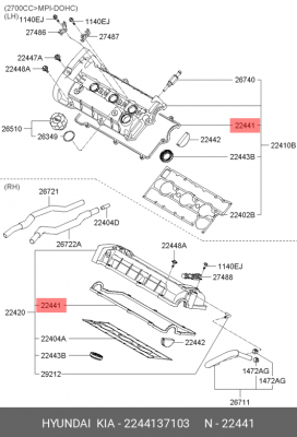Прокладка. крышка головки цилиндра 2244137103 HYUNDAI KIA