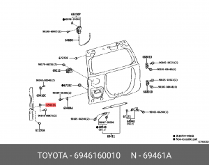 6946160010 Напpавляющая кpышки багажника LC120 69461-60010 LEXUS