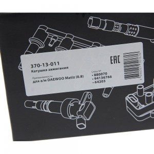 Катушка зажигания DAEWOO Matiz (0.8) MEGAPOWER 370-13-011 MEGA POWER
