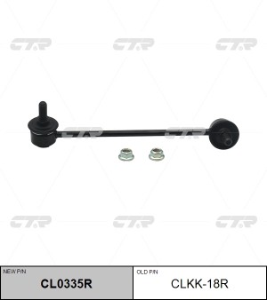 Стойка стабилизатора KIA Rio 2 переднего правая CTR CL0335R CTR