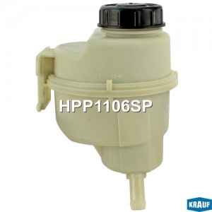Бачок ГУР/ЭГУР HPP1106SP HPP1106SP KRAUF
