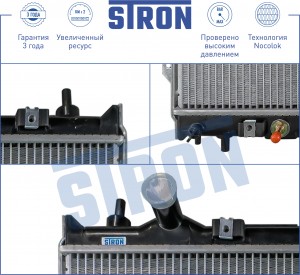 CHRYSLER PT CRUISER (2000>) 460 x 530 АКПП STR0269 STRON