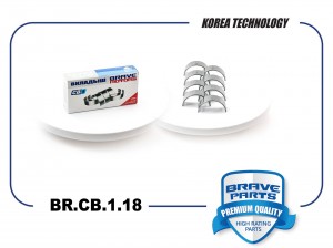 ВКЛАДЫШИ ШАТУННЫЕ BR.CB.1.18 0,5 7701471262 DUSTER, KAPTUR BRCB118 BR.CB.1.18 BRAVE