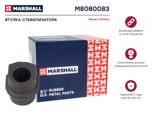 Втулка стабилизатора Nissan: Primera 02- (M8080083) M8080083 MARSHALL