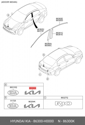 Эмблема 86300H0000 86300H0000 HYUNDAI KIA