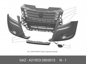 Решетка радиатора ГАЗель Next А21R23-2803015 GAZ GAZ